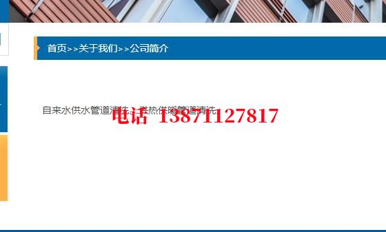 大兴安岭供暖石油管道清洗油垢